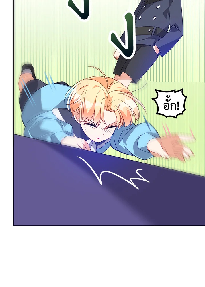 manga sugoi.com