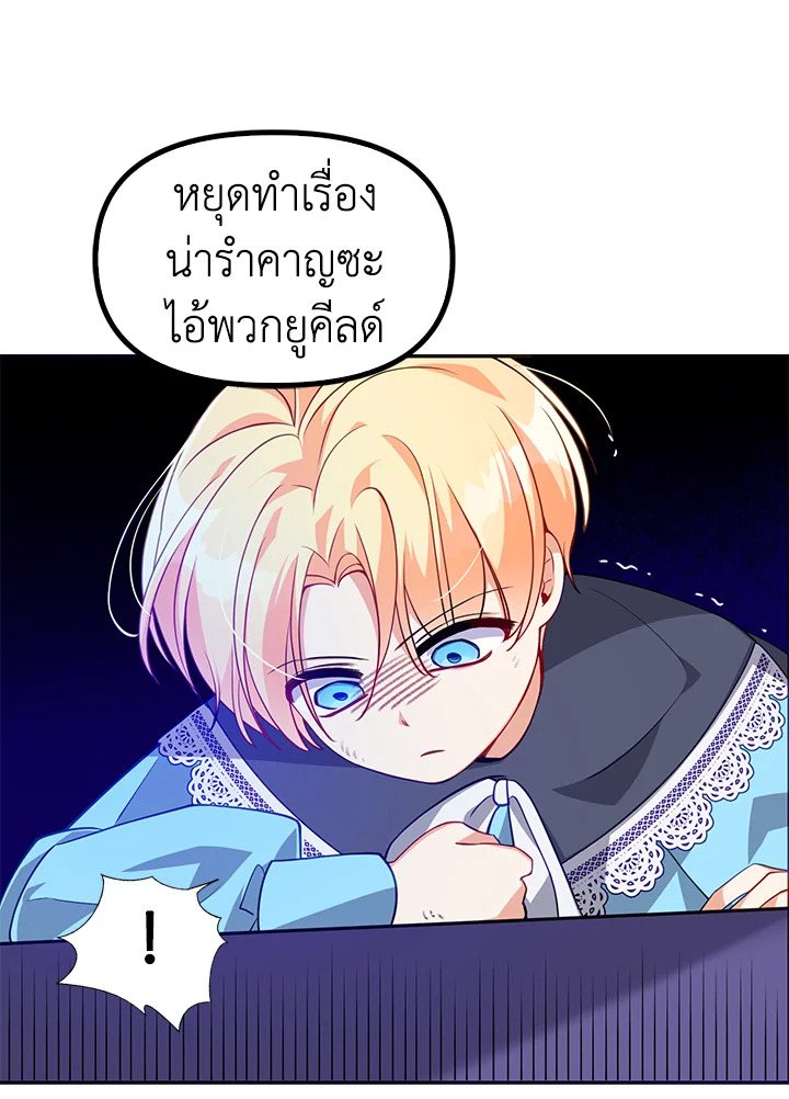 manga sugoi.com