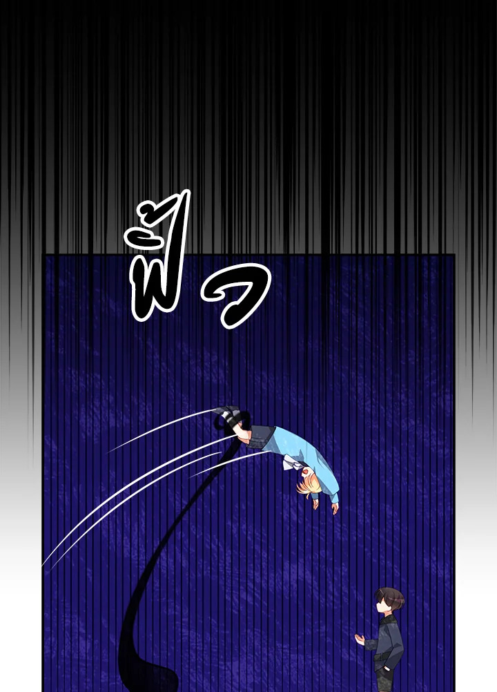 manga sugoi.com