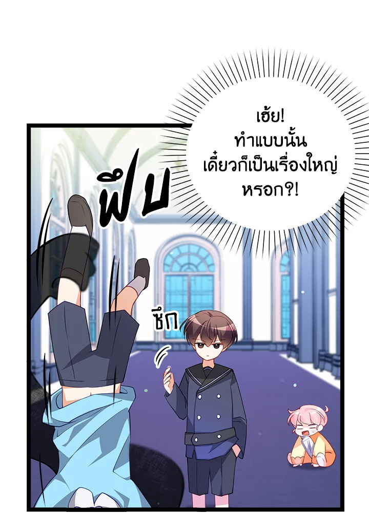 manga sugoi.com