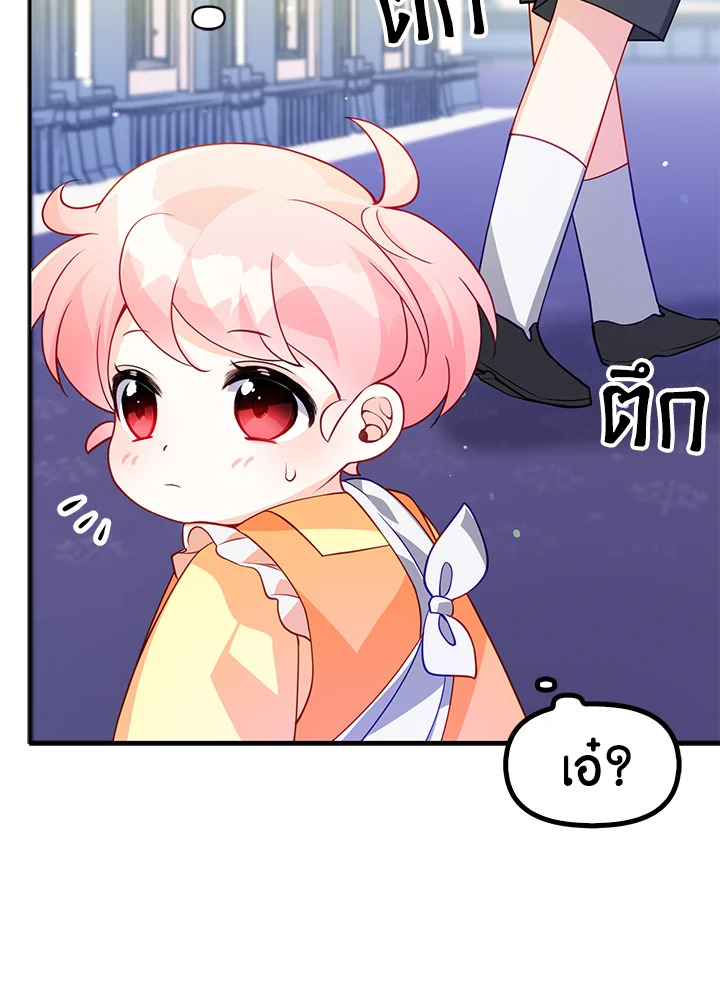 manga sugoi.com