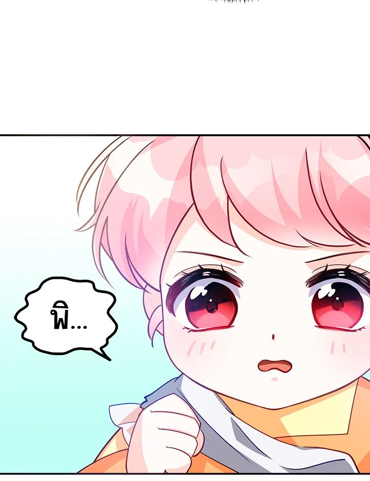 manga sugoi.com