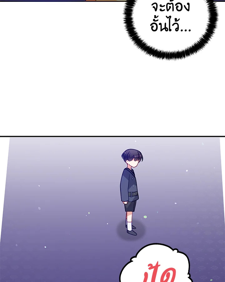 manga sugoi.com
