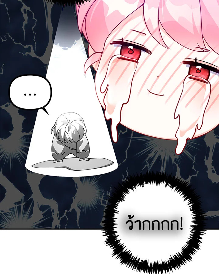 manga sugoi.com