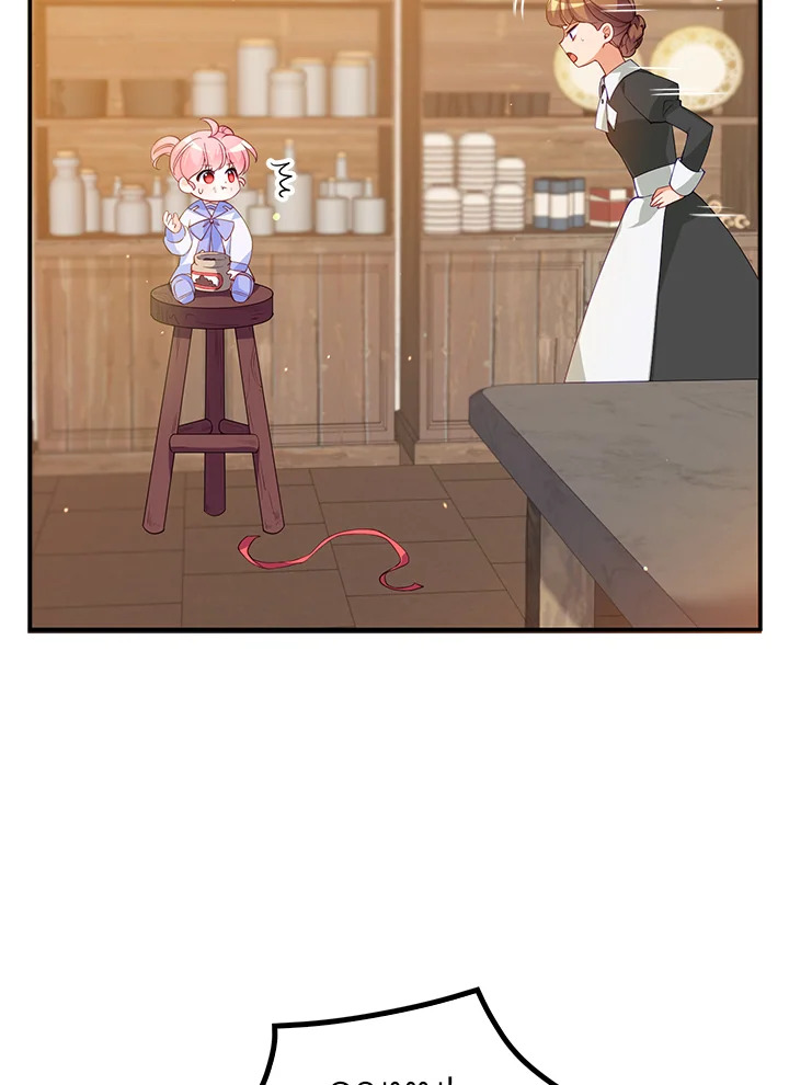 manga sugoi.com