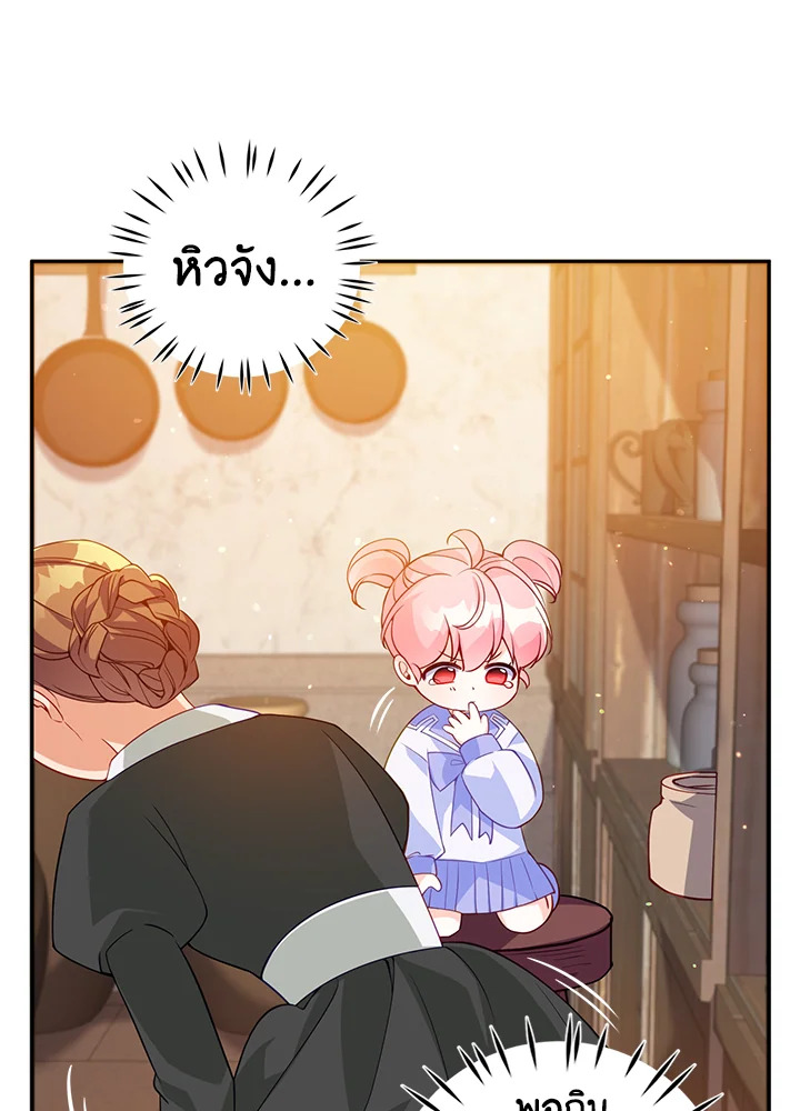 manga sugoi.com