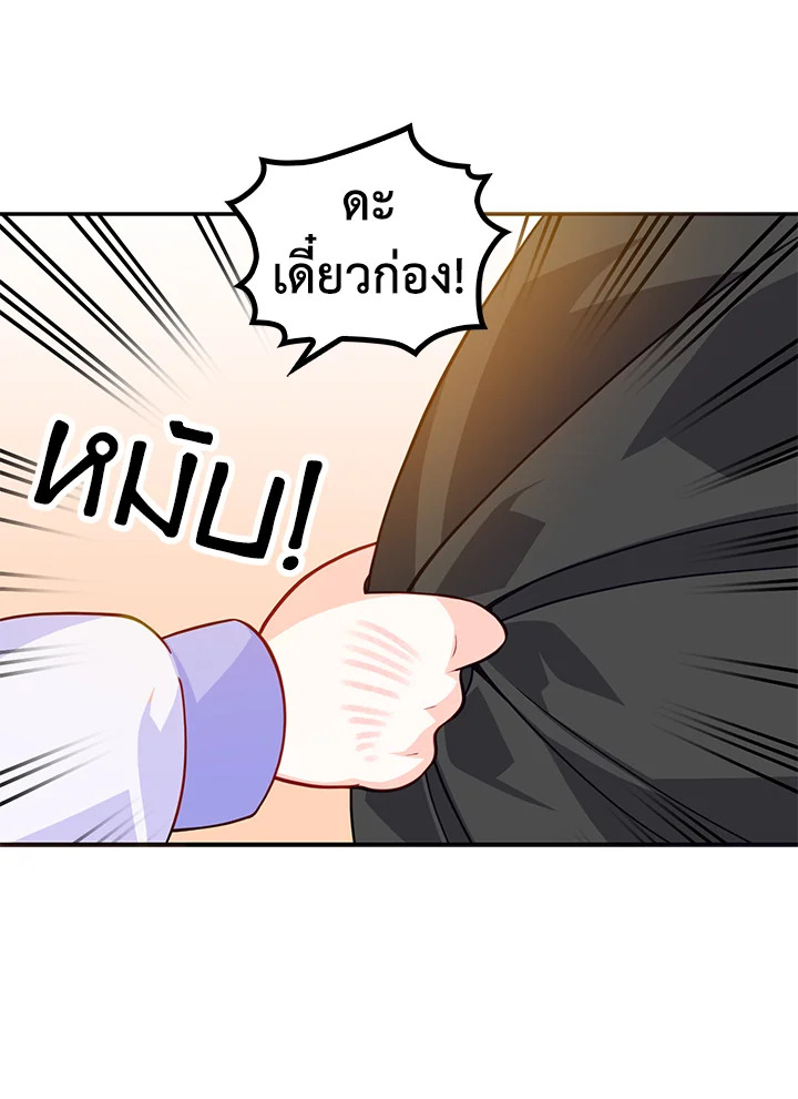 manga sugoi.com