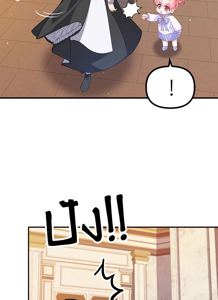 manga sugoi.com