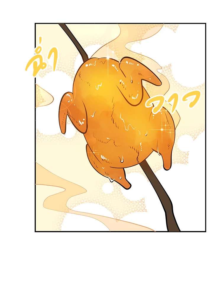 manga sugoi.com