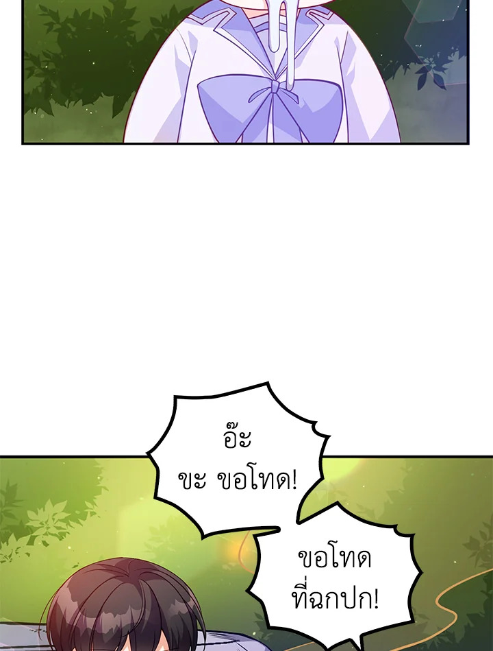 manga sugoi.com