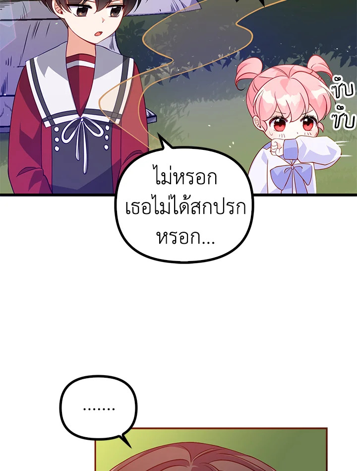 manga sugoi.com