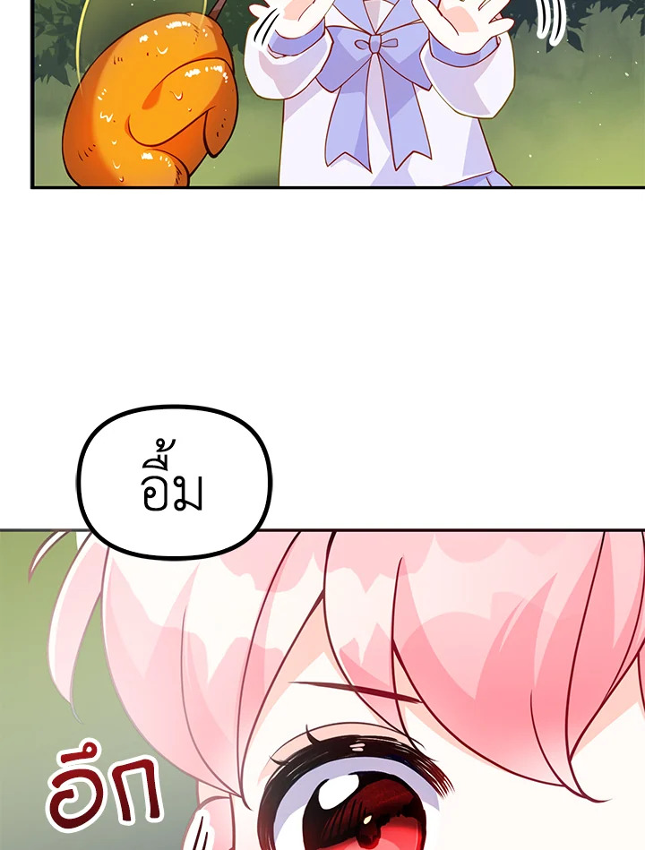 manga sugoi.com