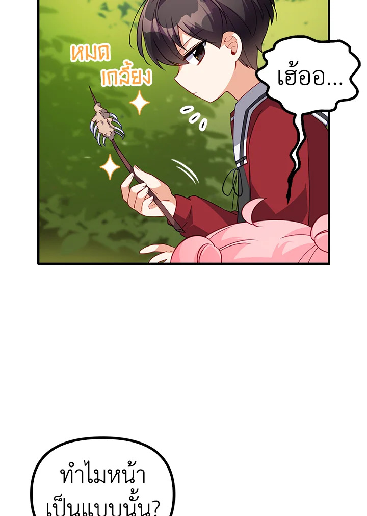 manga sugoi.com