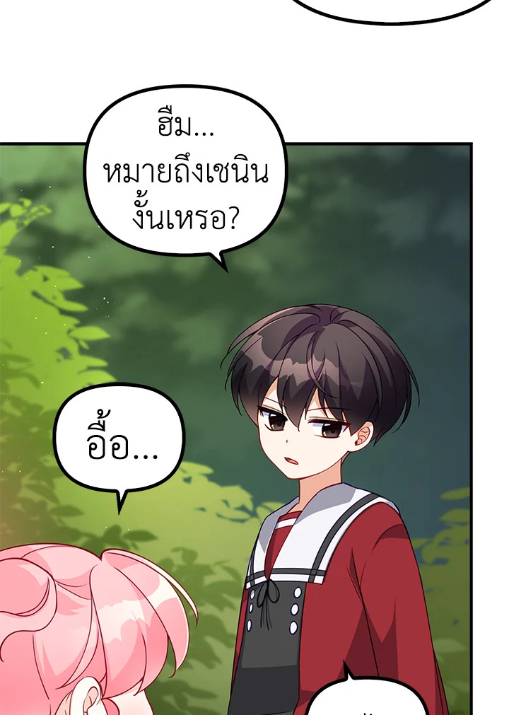 manga sugoi.com