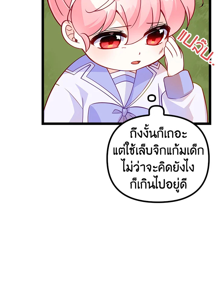 manga sugoi.com