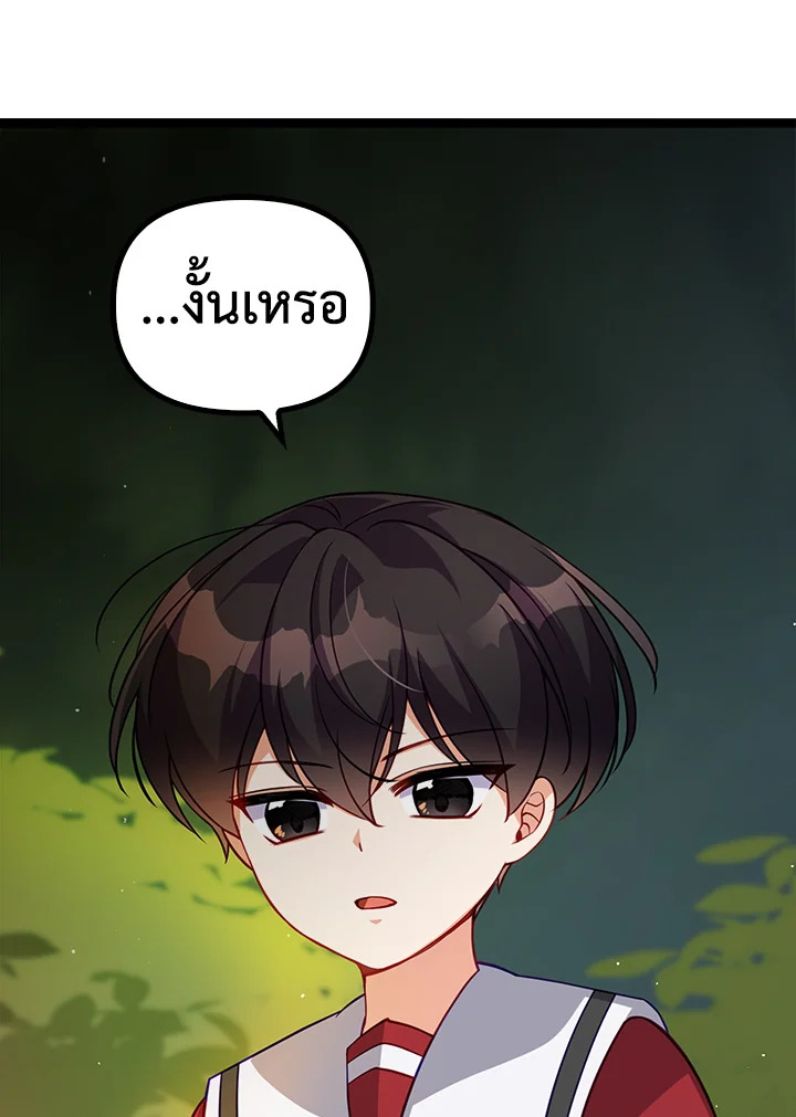 manga sugoi.com