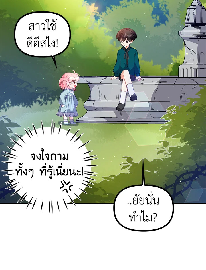 manga sugoi.com