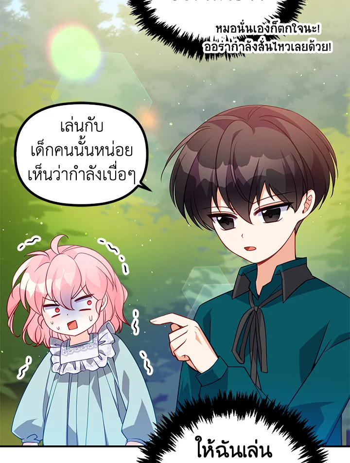 manga sugoi.com