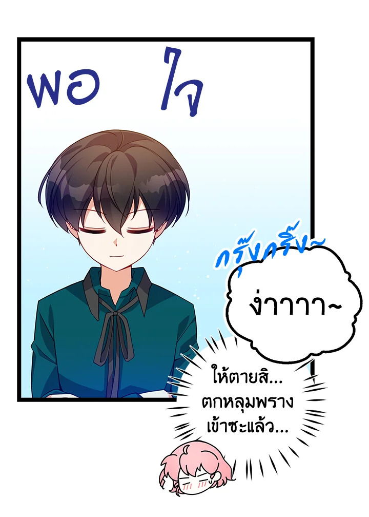 manga sugoi.com