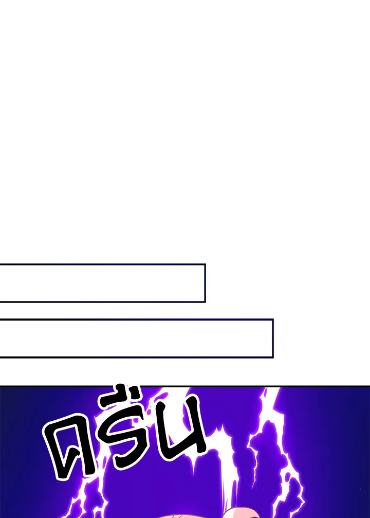manga sugoi.com
