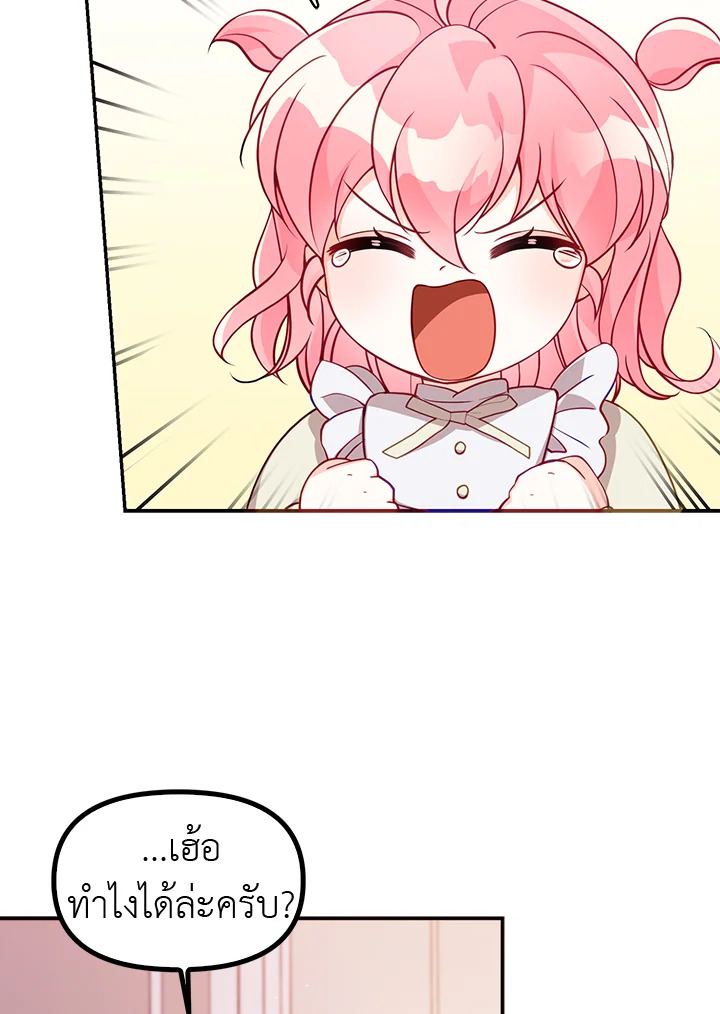 manga sugoi.com