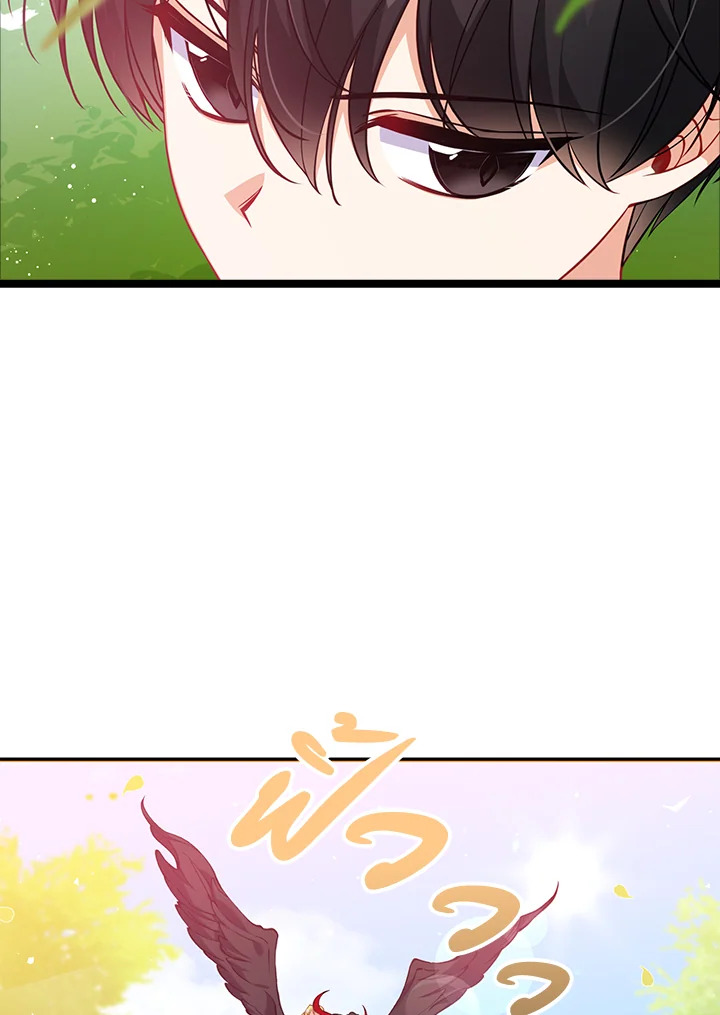 manga sugoi.com