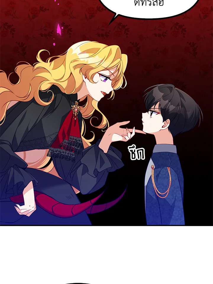 manga sugoi.com