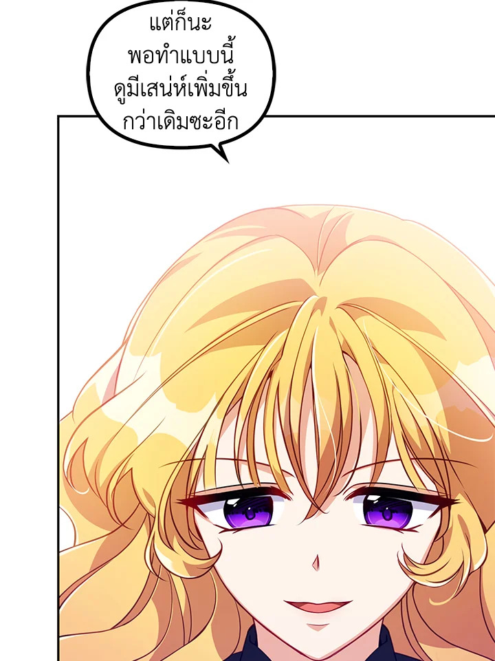 manga sugoi.com