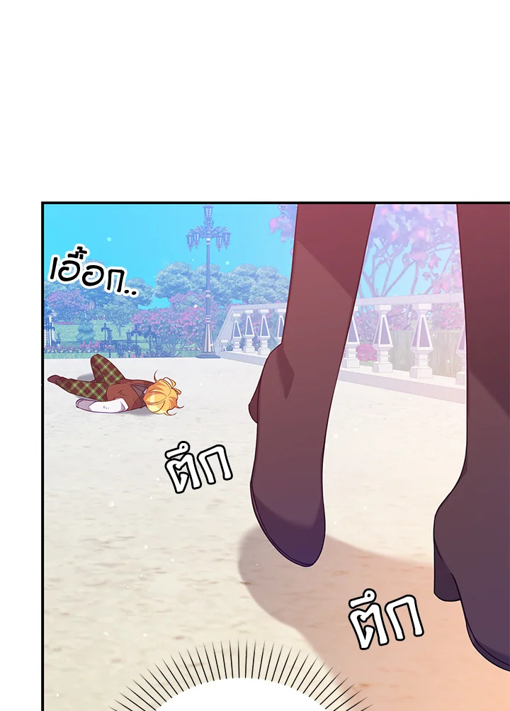 manga sugoi.com