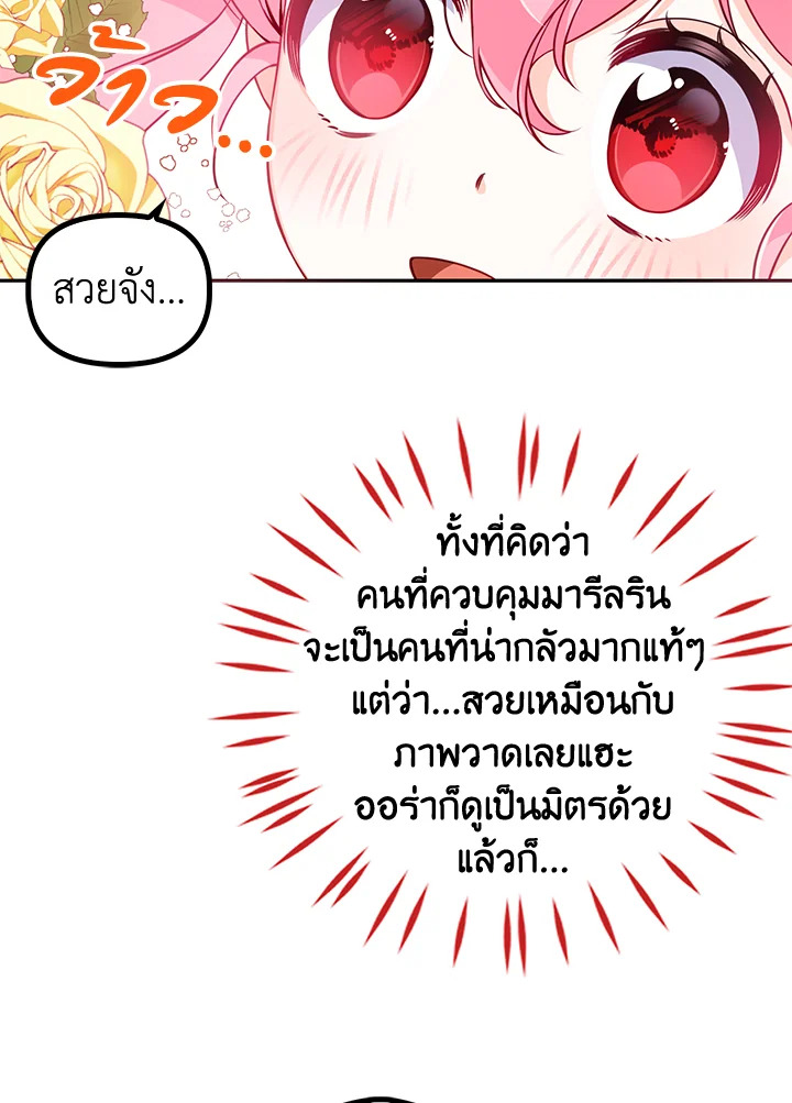 manga sugoi.com