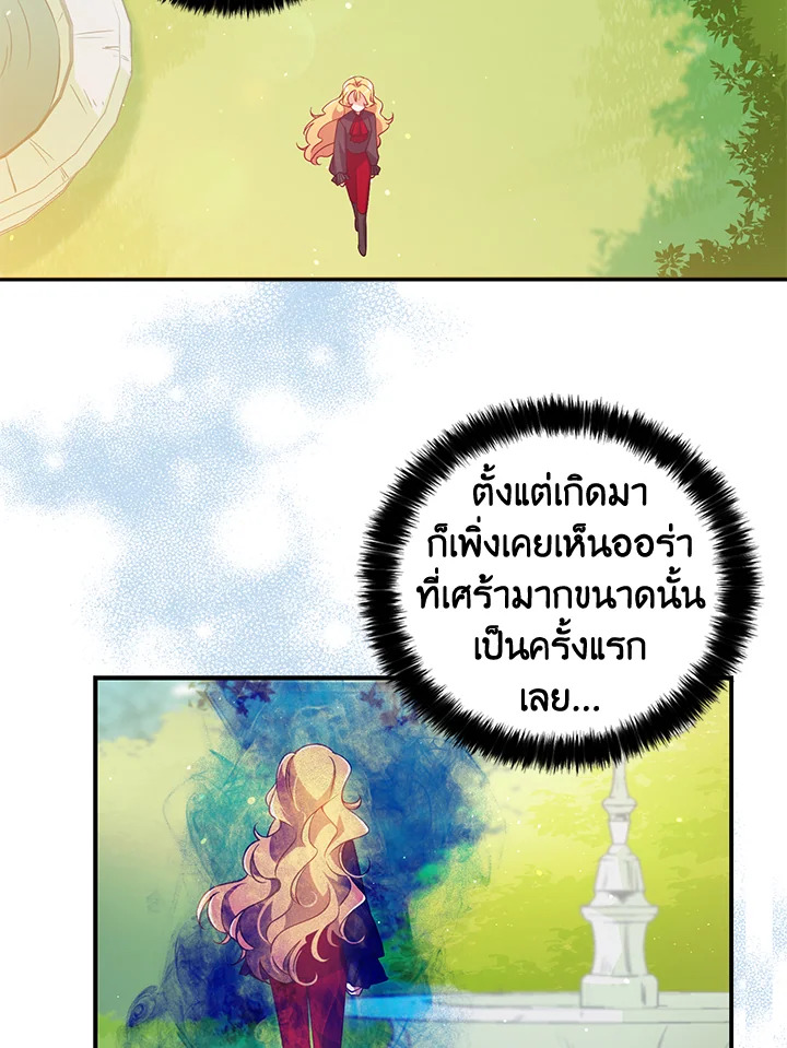 manga sugoi.com