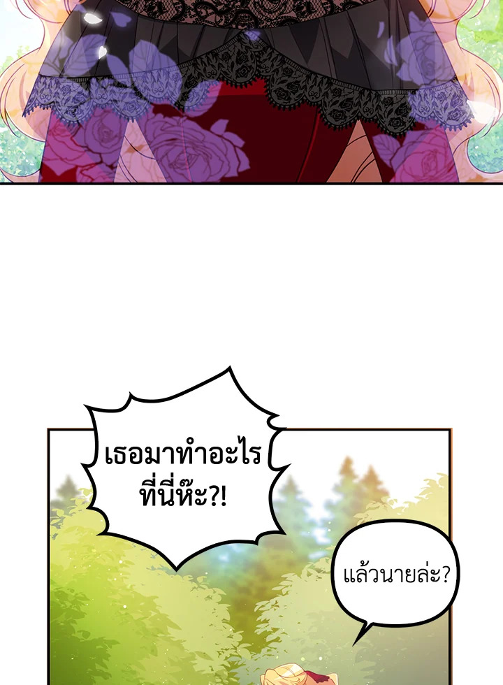 manga sugoi.com
