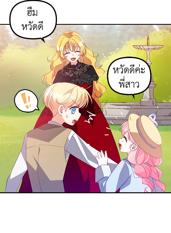 manga sugoi.com