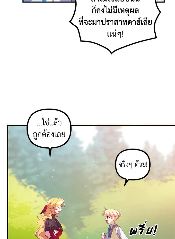 manga sugoi.com