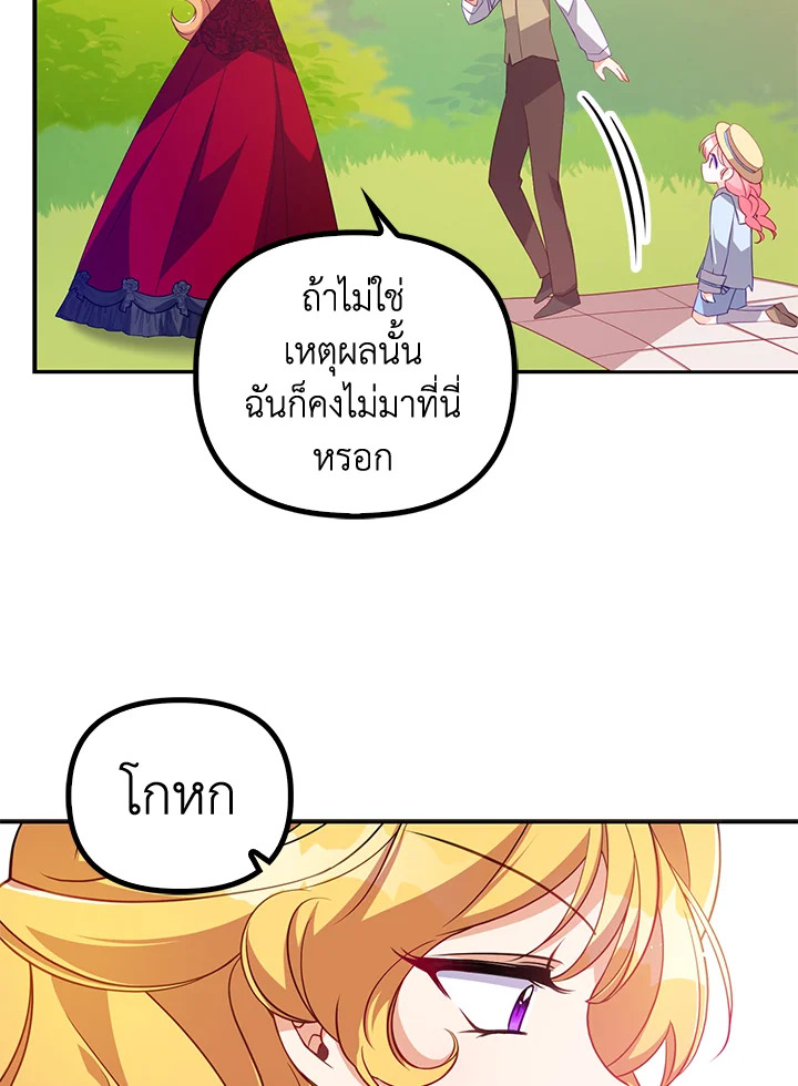 manga sugoi.com