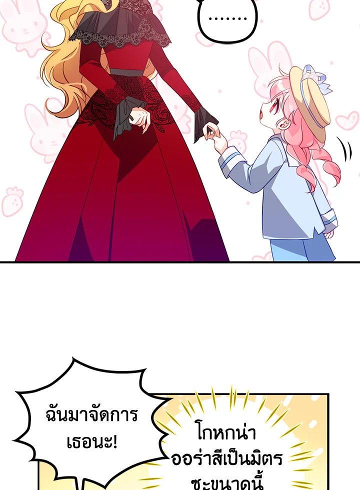 manga sugoi.com