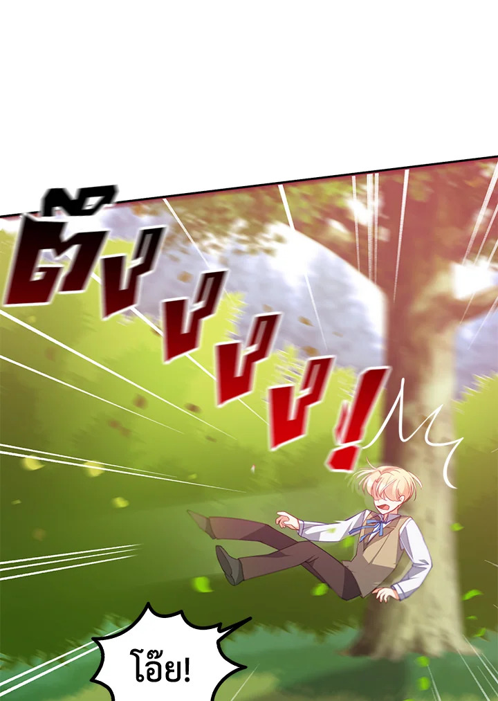 manga sugoi.com