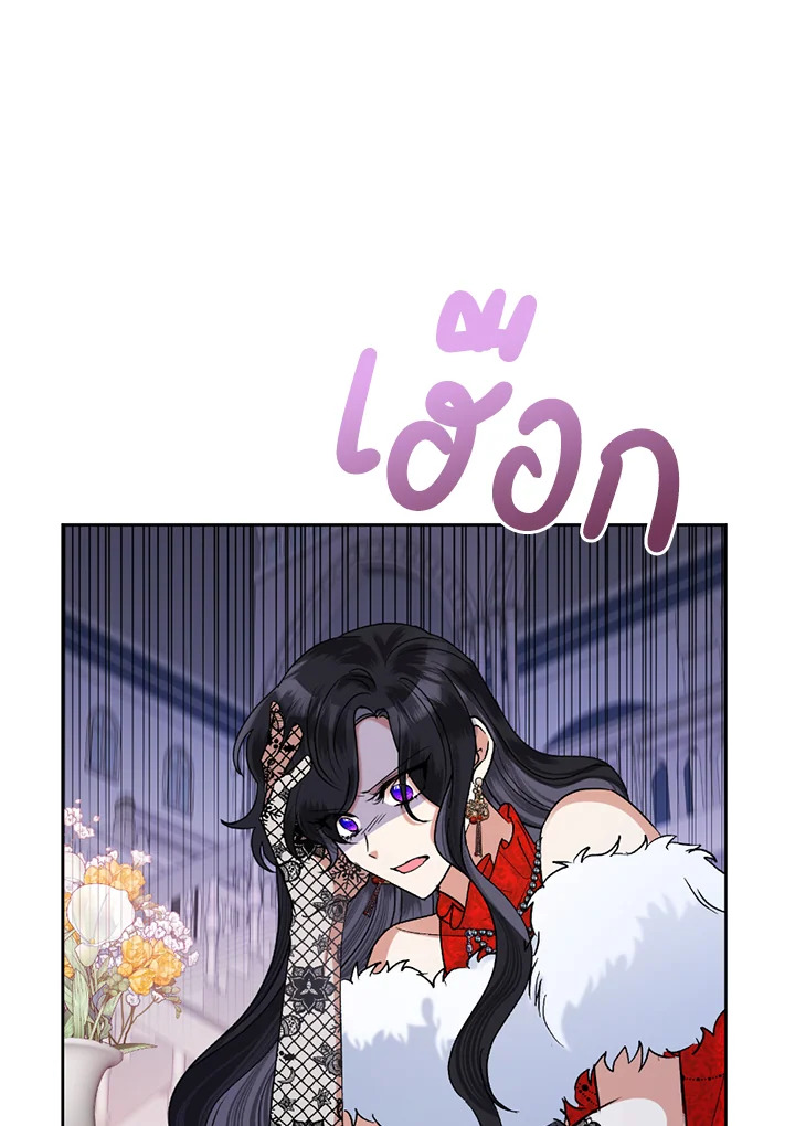 manga sugoi.com