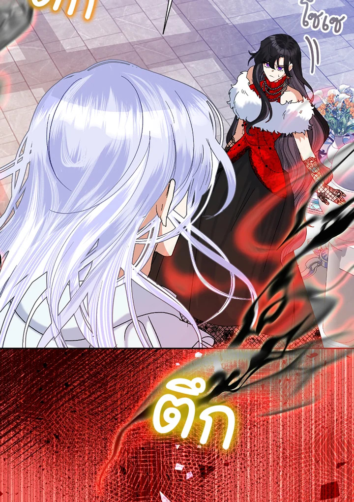 manga sugoi.com
