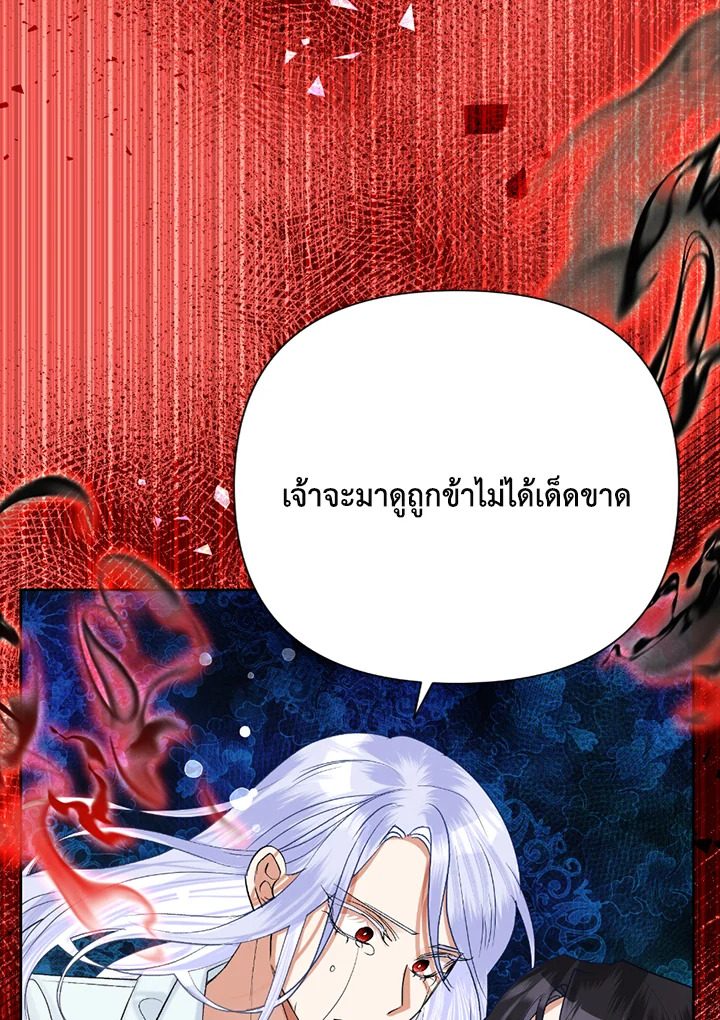 manga sugoi.com