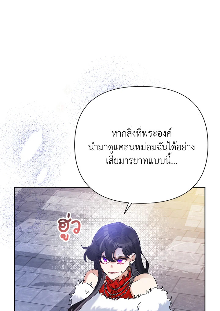 manga sugoi.com