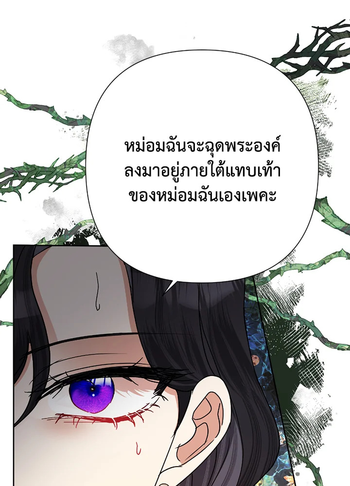 manga sugoi.com