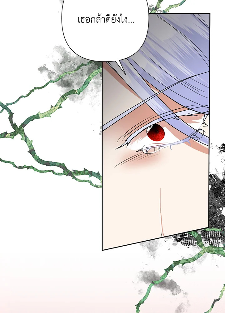 manga sugoi.com