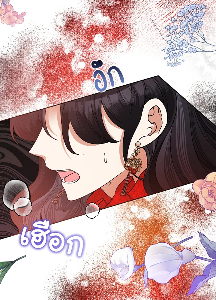 manga sugoi.com