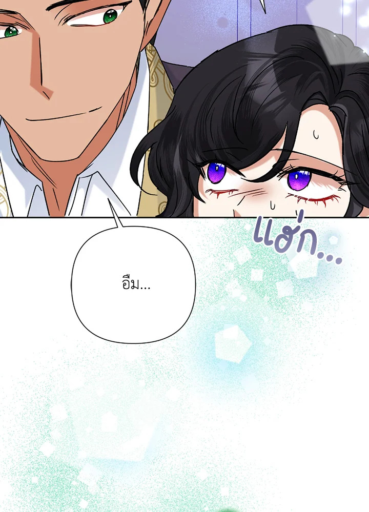manga sugoi.com