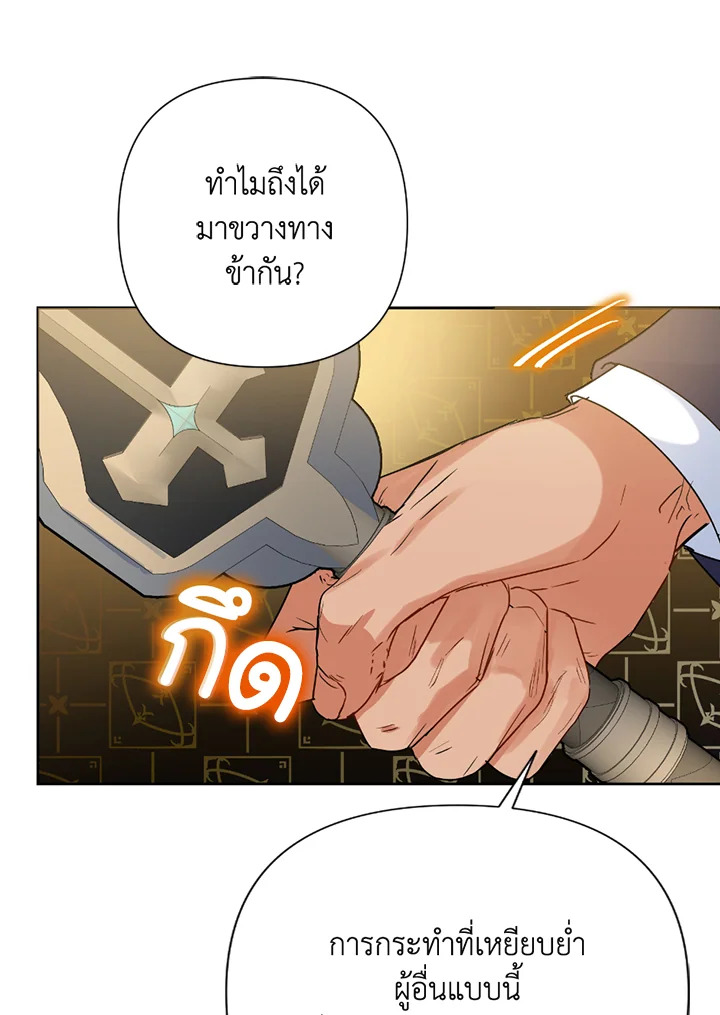 manga sugoi.com