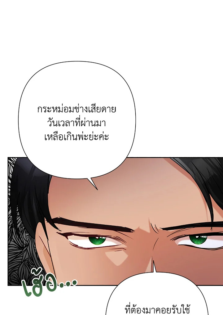 manga sugoi.com