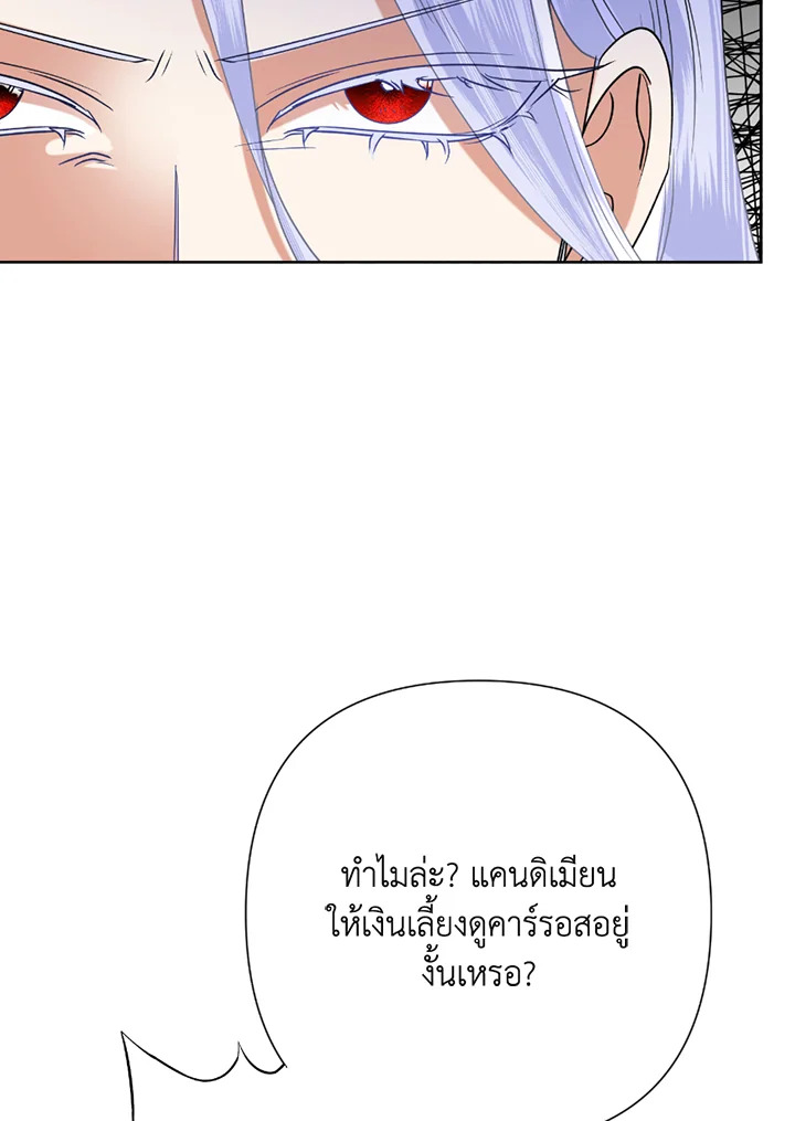 manga sugoi.com