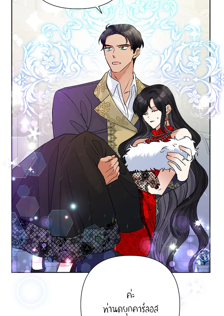 manga sugoi.com