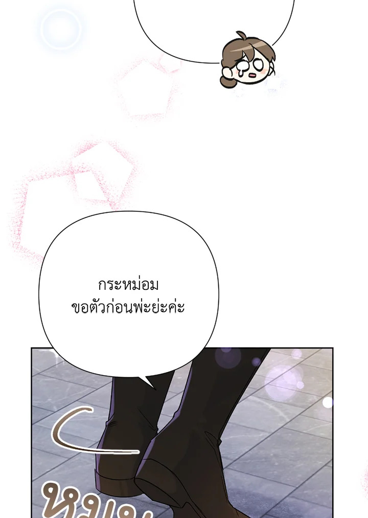 manga sugoi.com